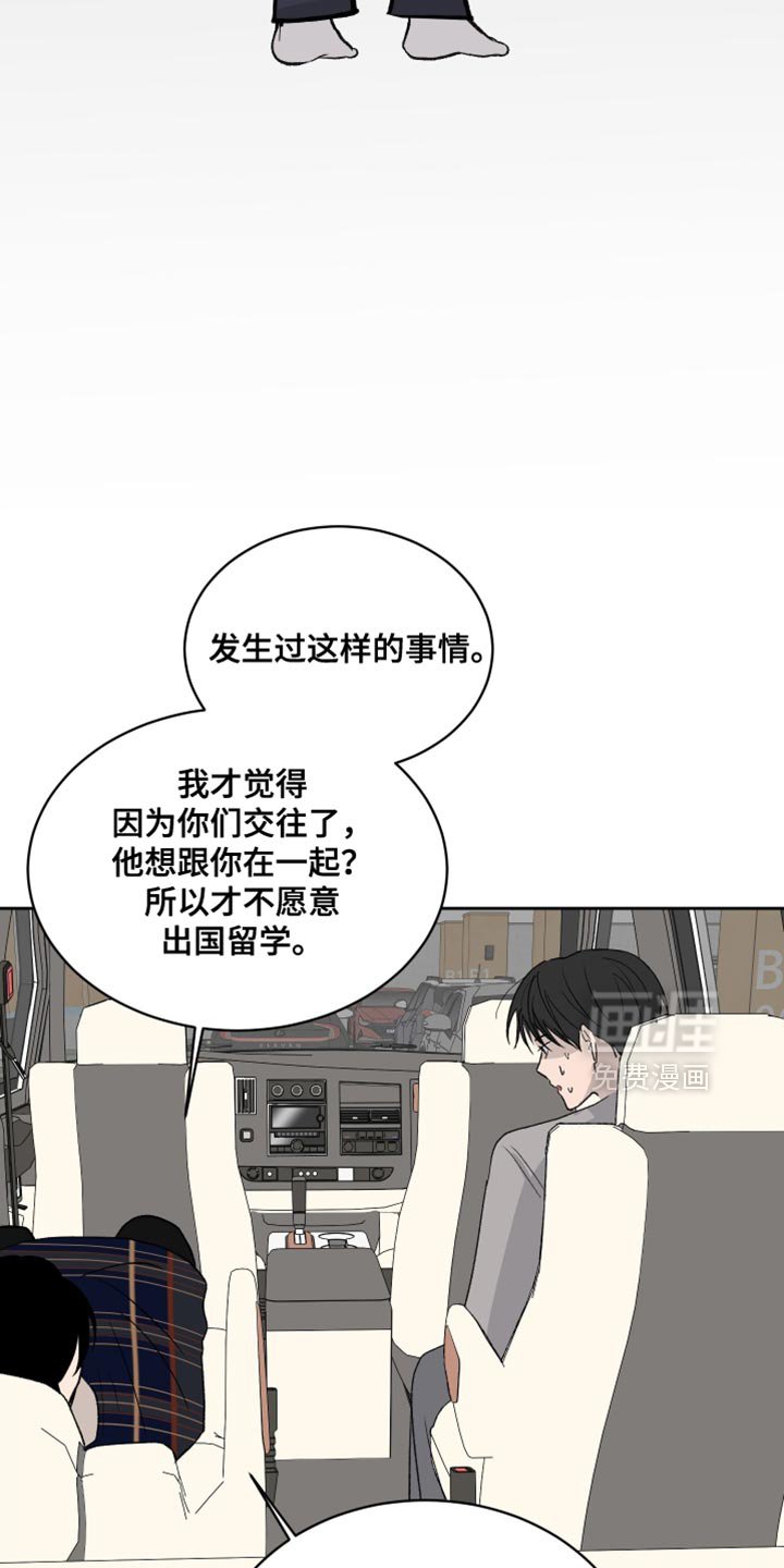 第79章：【第二季】我还是很放心的