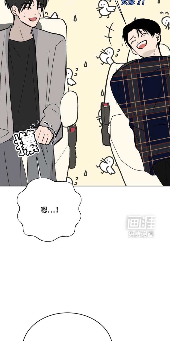 第79章：【第二季】我还是很放心的