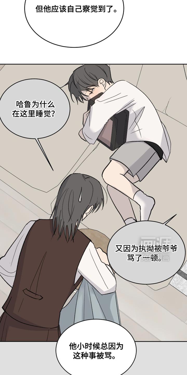 第79章：【第二季】我还是很放心的