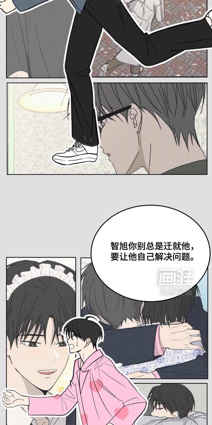 第79章：【第二季】我还是很放心的