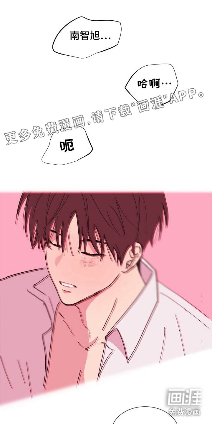 第8章：收拾行李