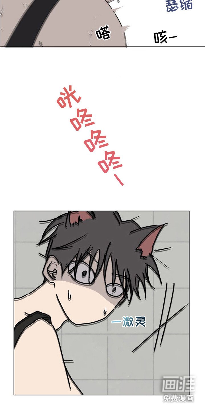 第8章：收拾行李