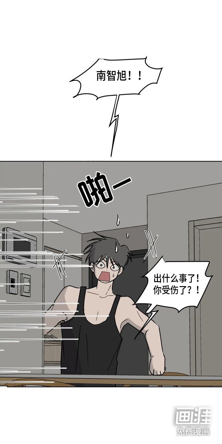 第8章：收拾行李