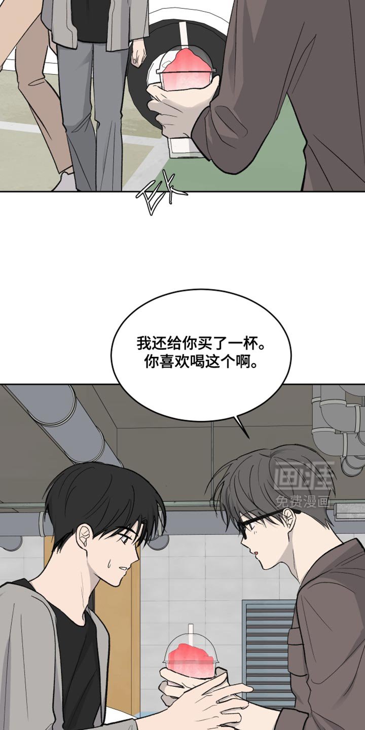 第80章：【第二季】很好的意见