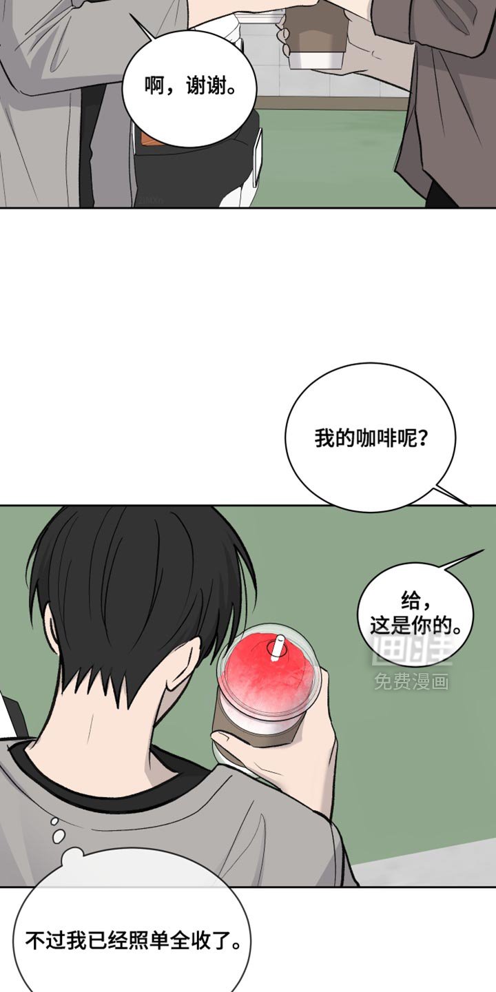 第80章：【第二季】很好的意见