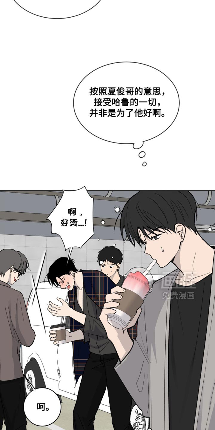 第80章：【第二季】很好的意见