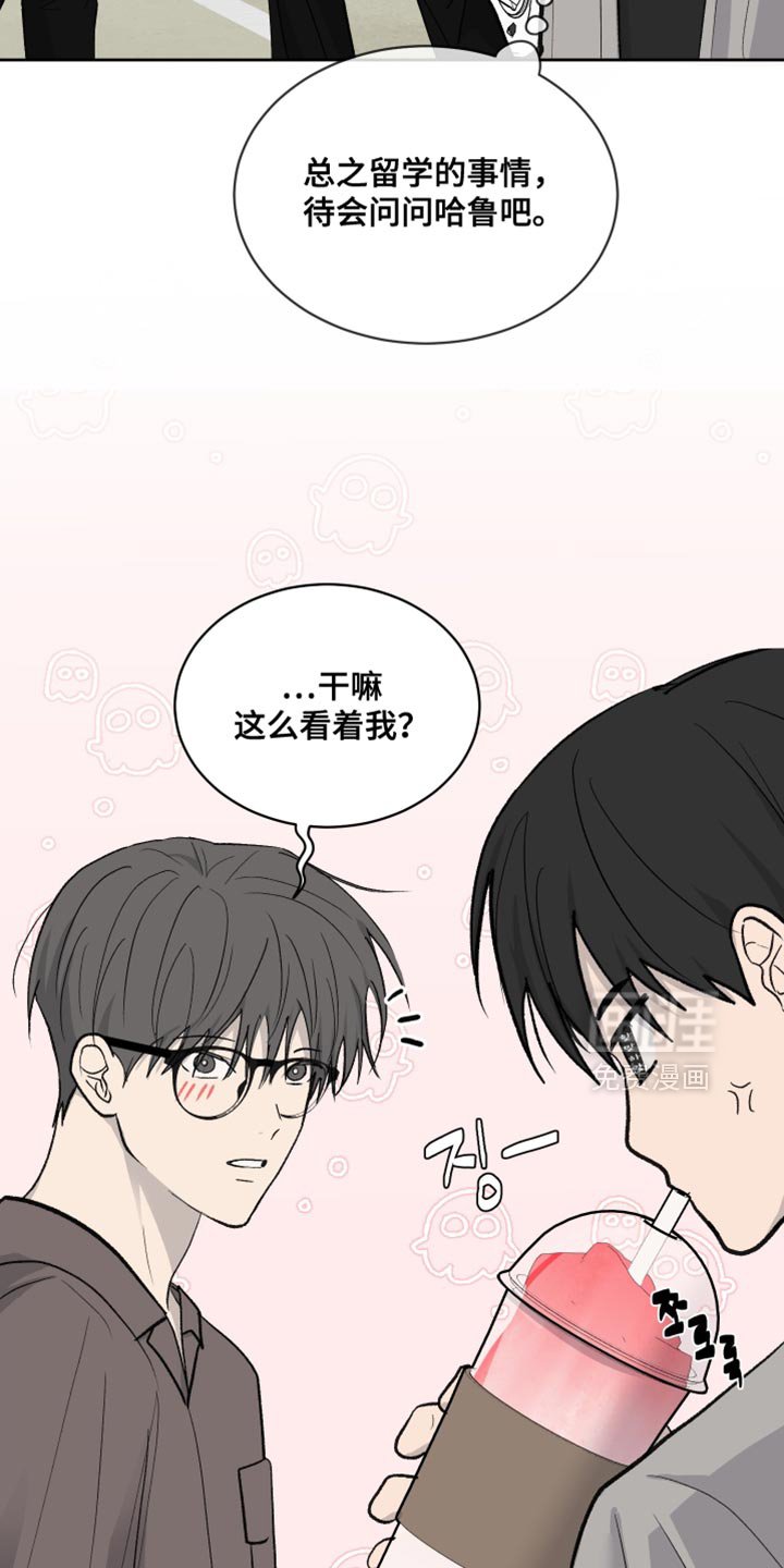 第80章：【第二季】很好的意见