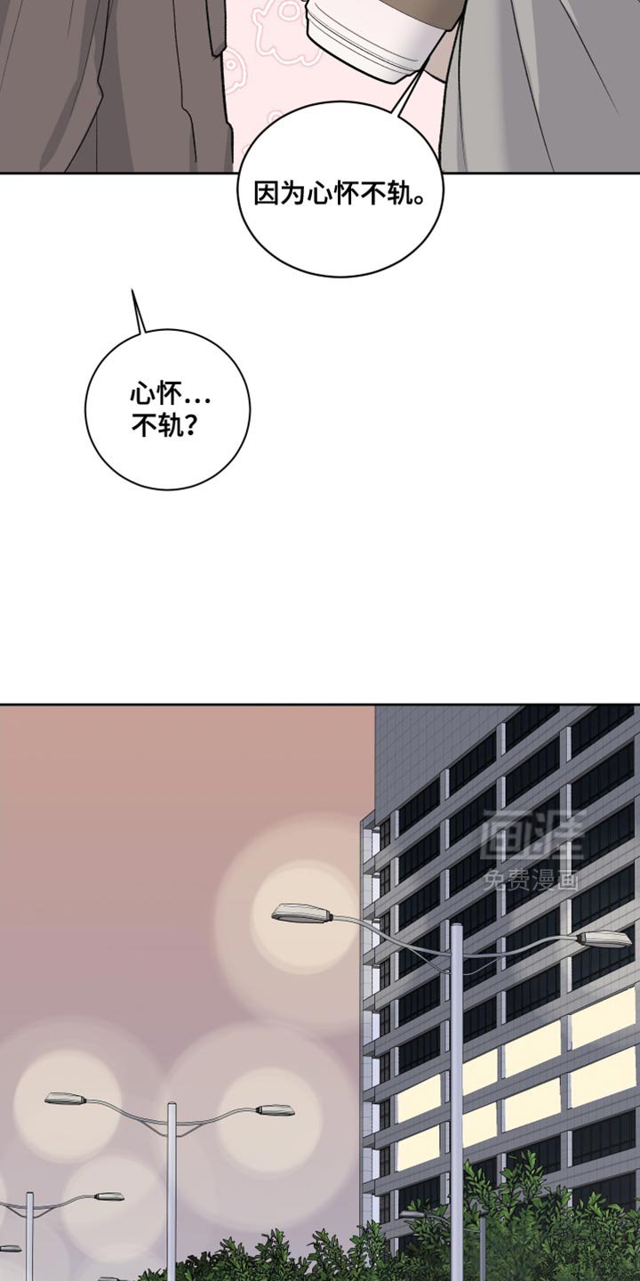 第80章：【第二季】很好的意见