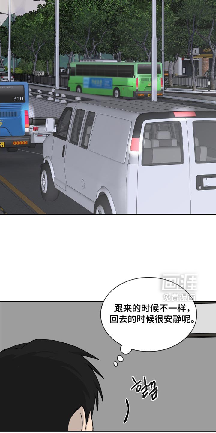 第80章：【第二季】很好的意见