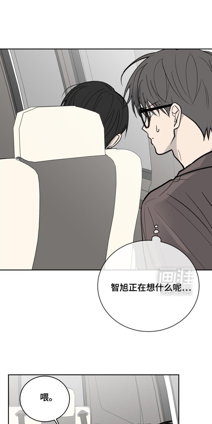 第80章：【第二季】很好的意见