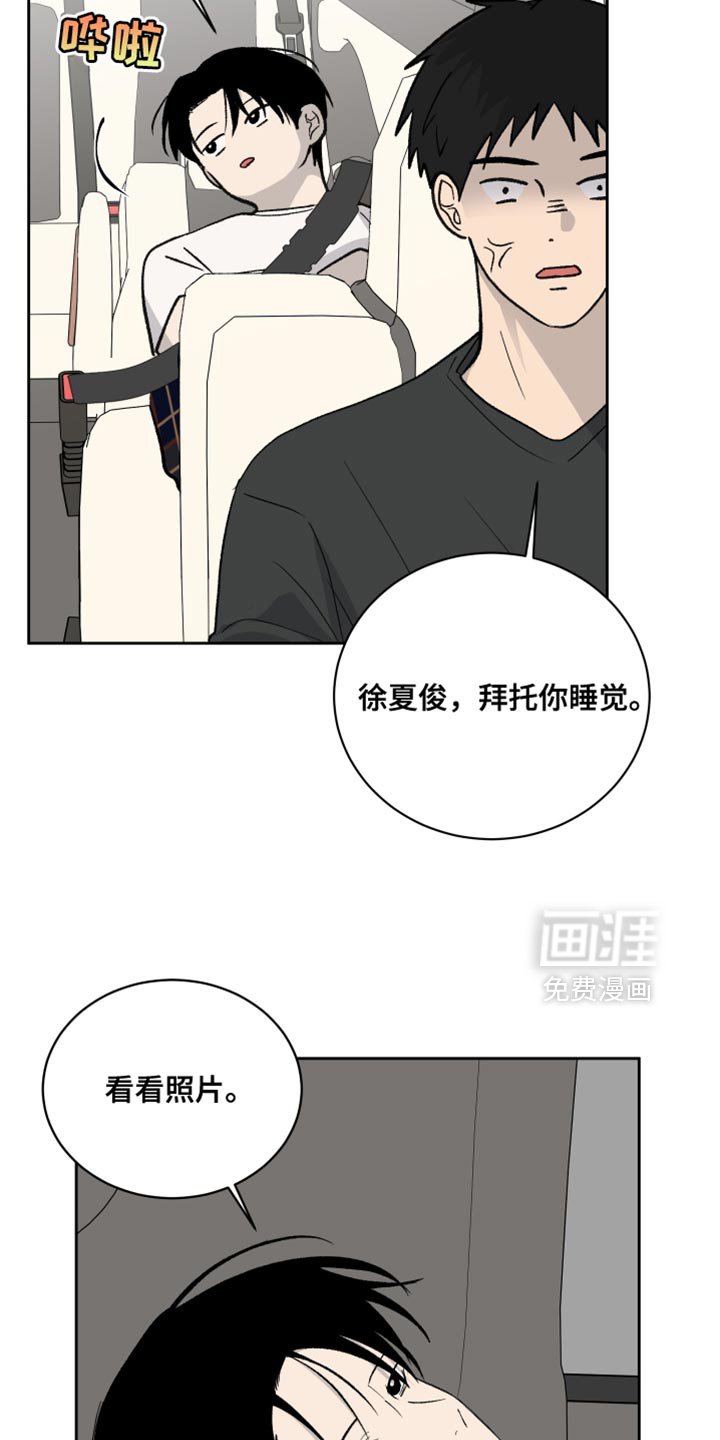 第80章：【第二季】很好的意见