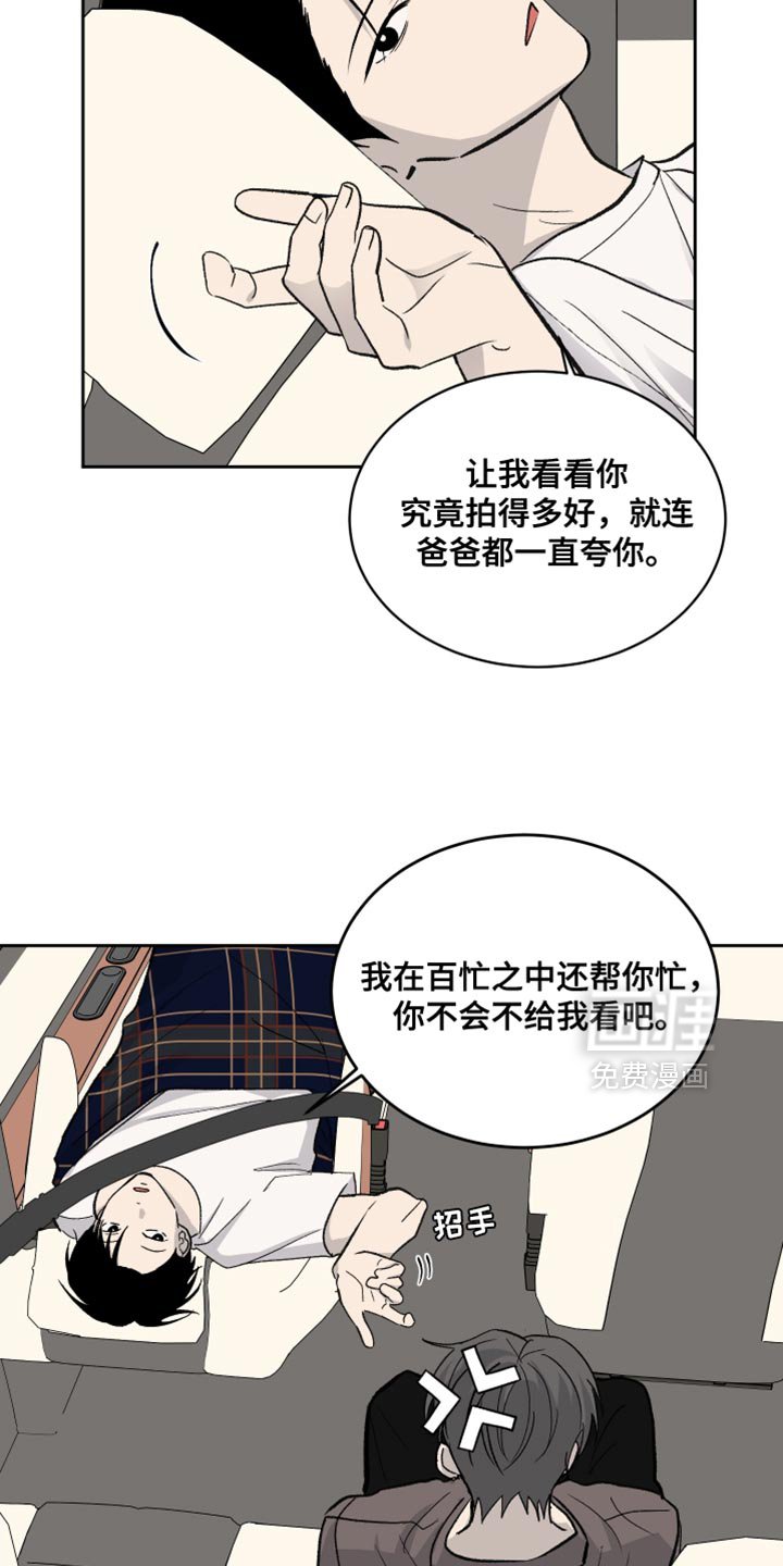第80章：【第二季】很好的意见