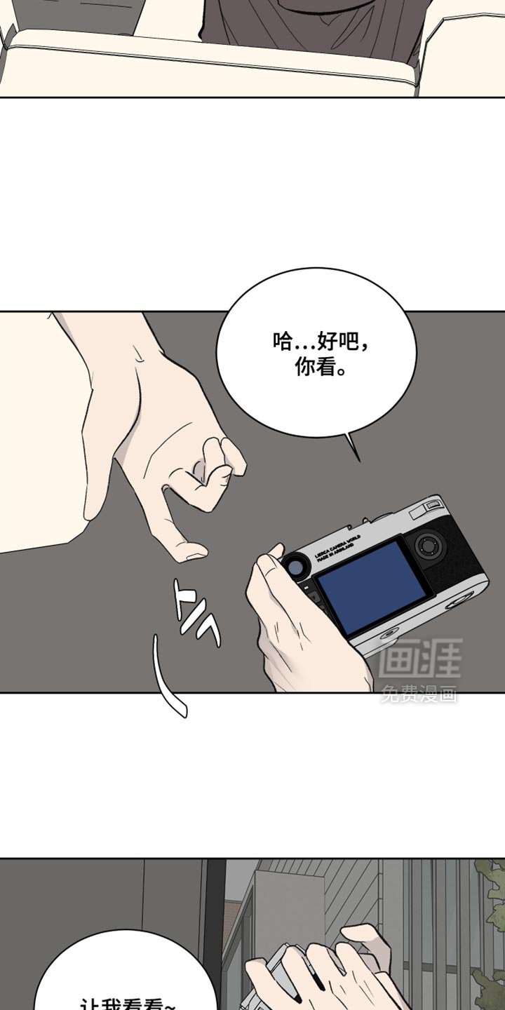 第80章：【第二季】很好的意见