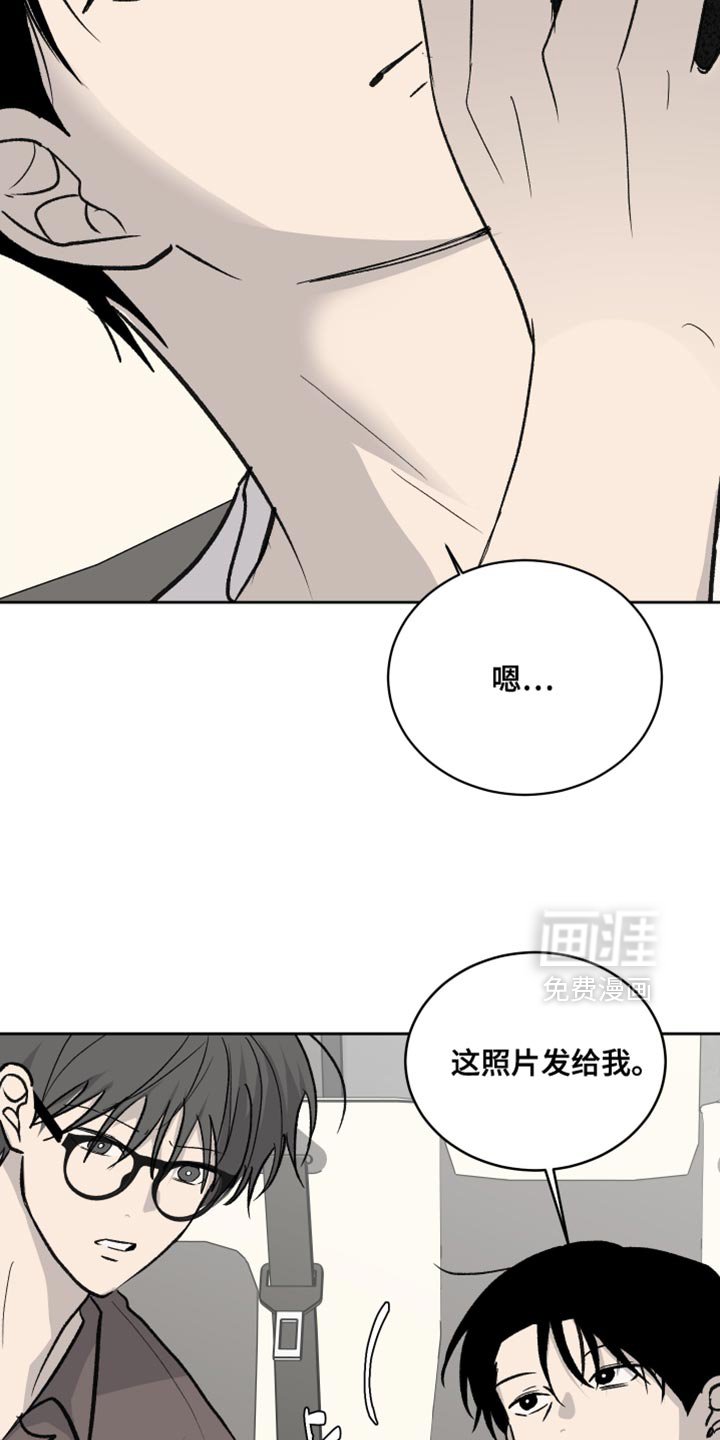 第80章：【第二季】很好的意见