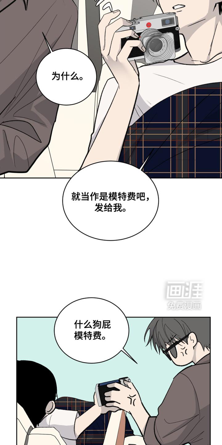 第80章：【第二季】很好的意见