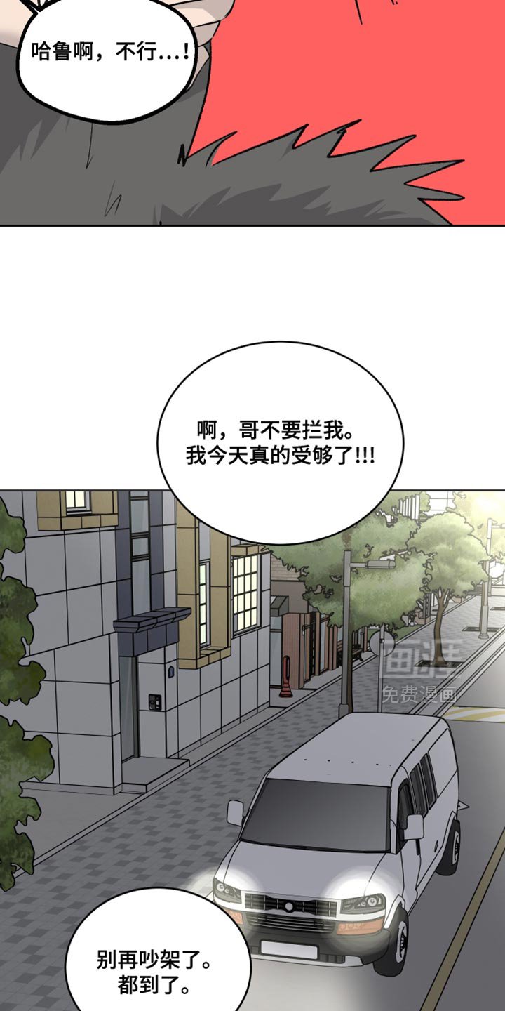第80章：【第二季】很好的意见