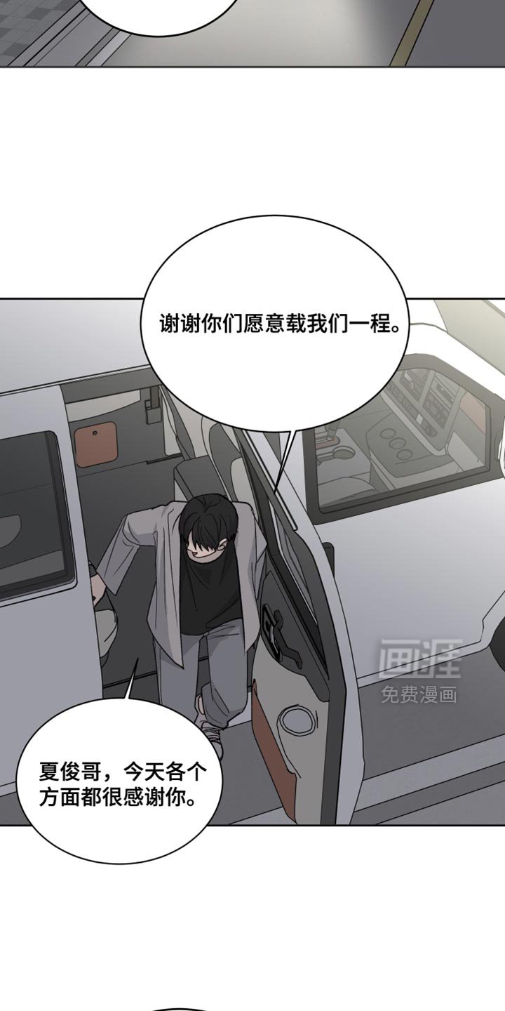 第80章：【第二季】很好的意见
