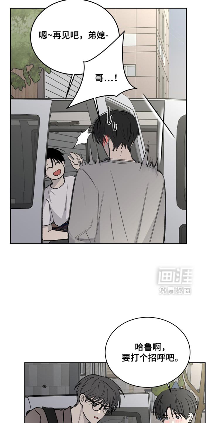 第80章：【第二季】很好的意见