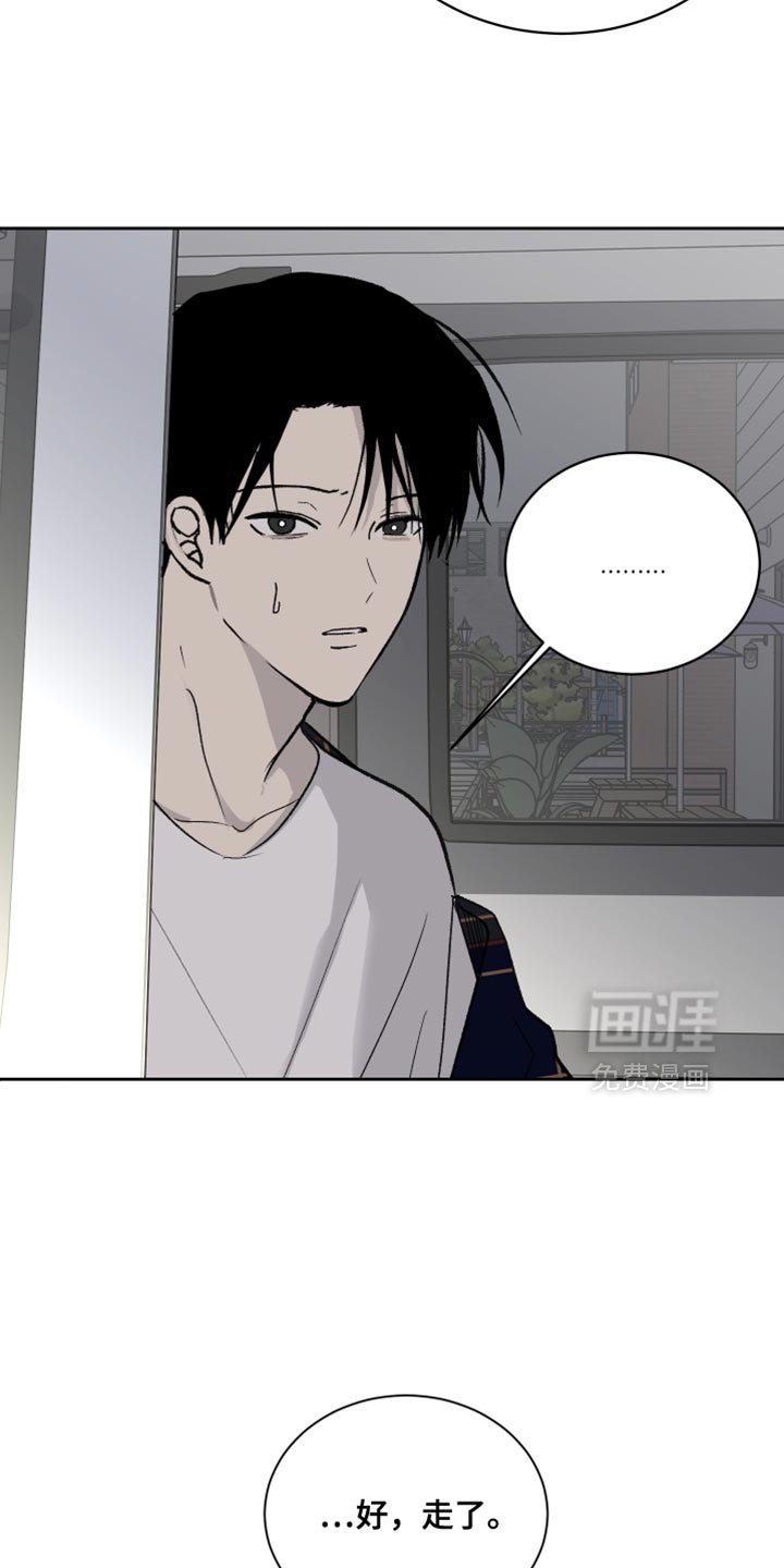 第80章：【第二季】很好的意见