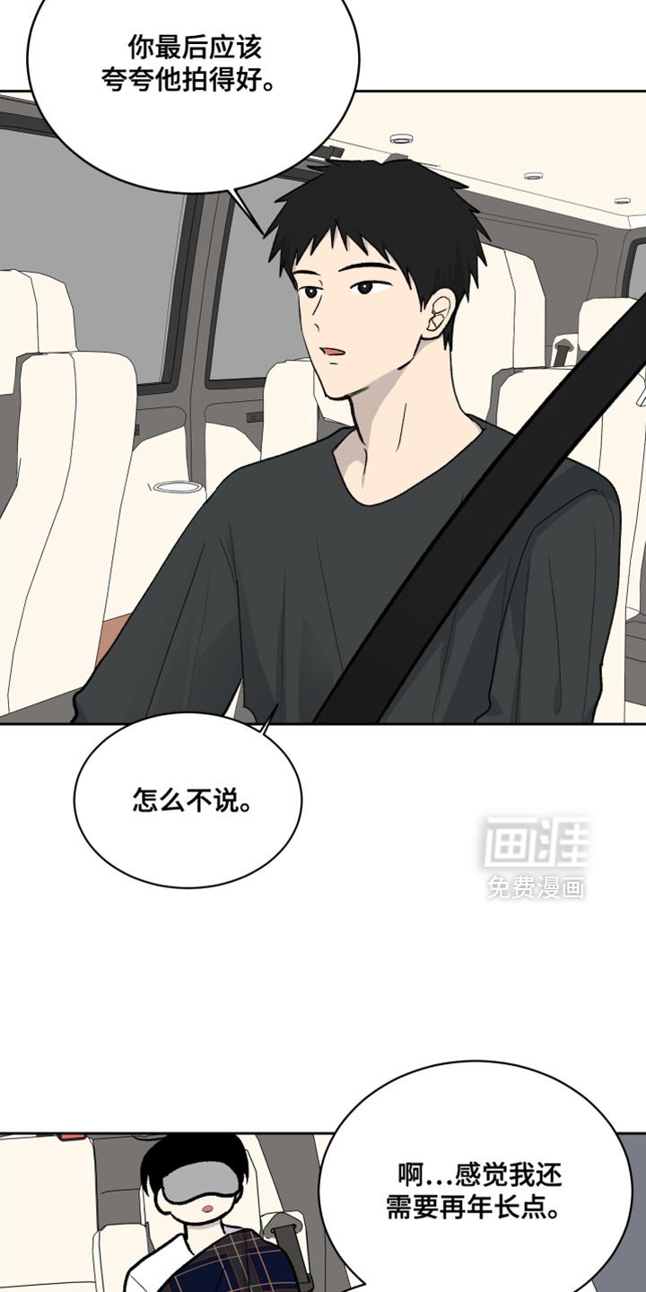 第80章：【第二季】很好的意见