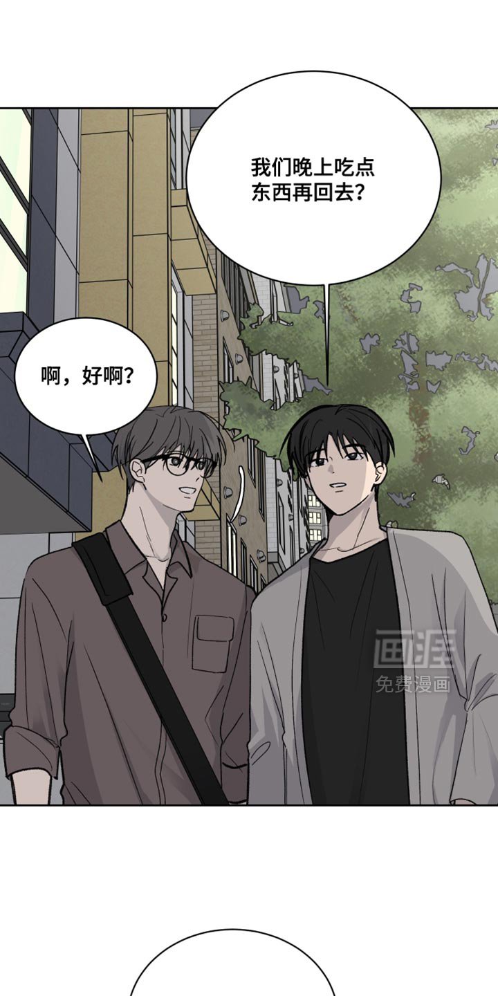 第81章：【第二季】我还没讲完呢