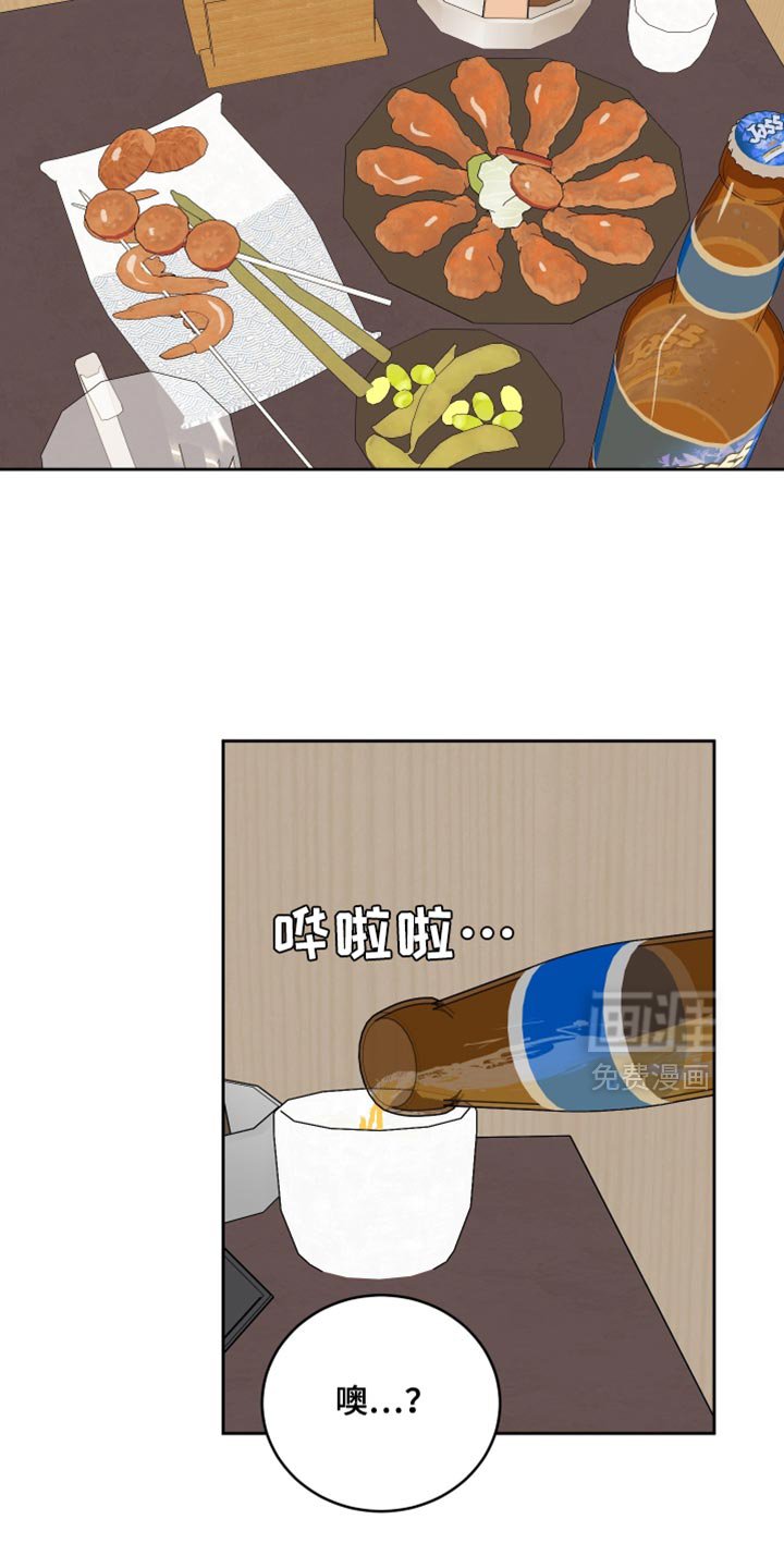 第81章：【第二季】我还没讲完呢