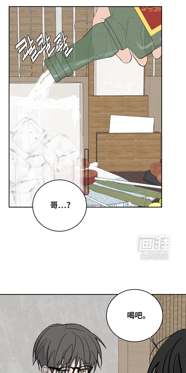 第81章：【第二季】我还没讲完呢