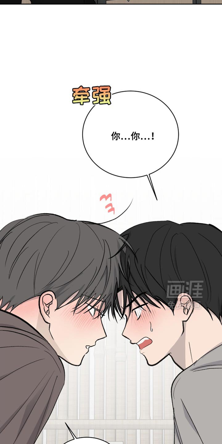 第82章：【第二季】睁开眼睛