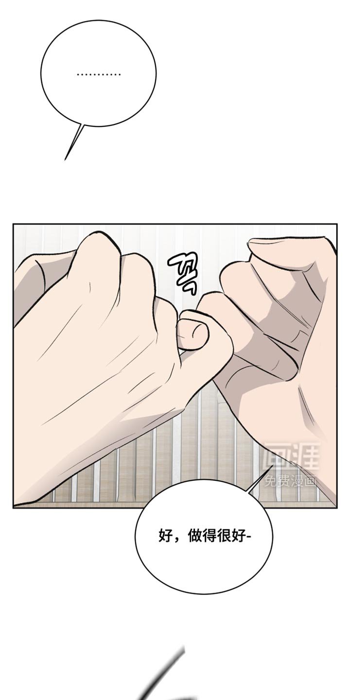 第83章：【第二季】幻觉