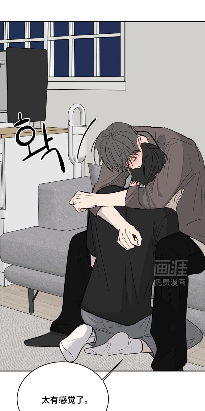 第84章：【第二季】他自己决定的！