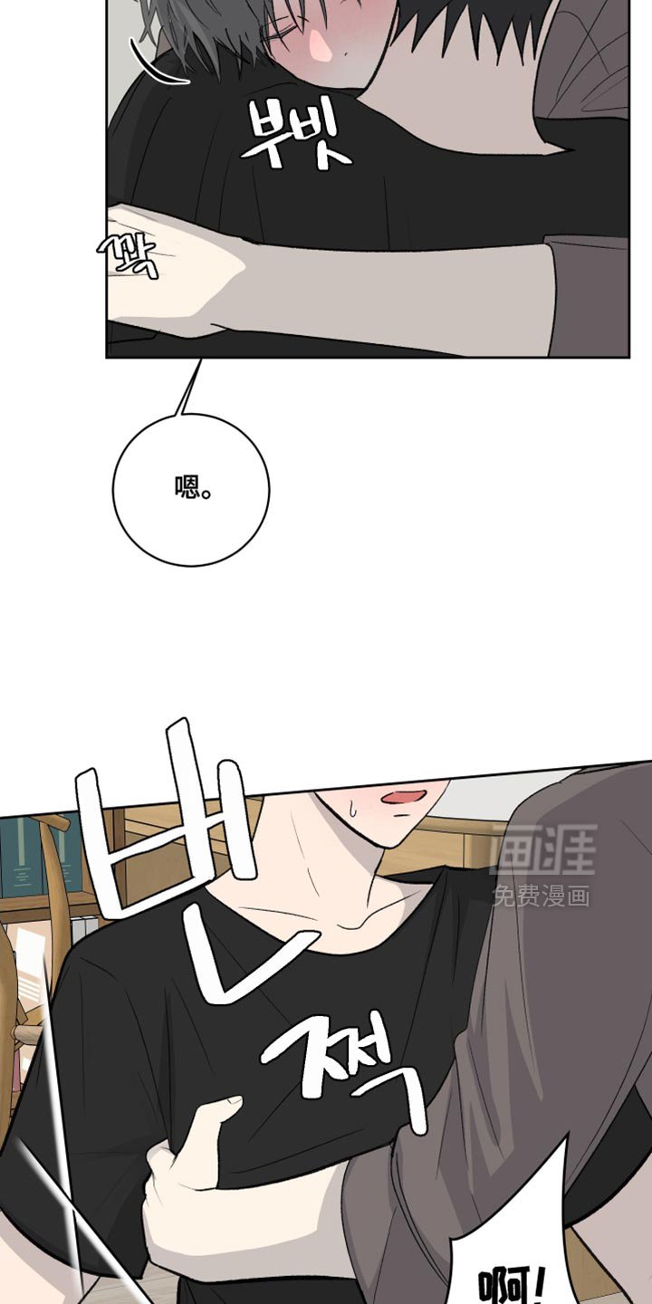 第84章：【第二季】他自己决定的！