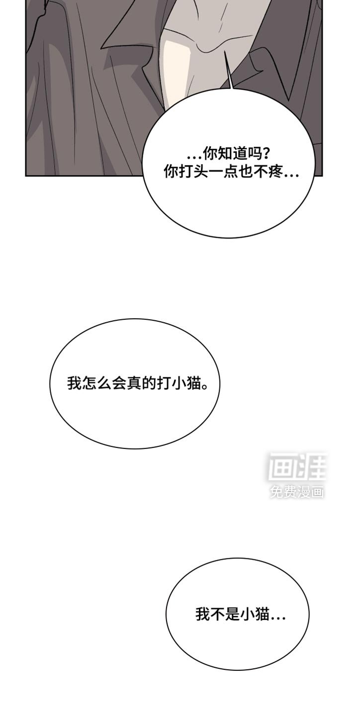 第84章：【第二季】他自己决定的！