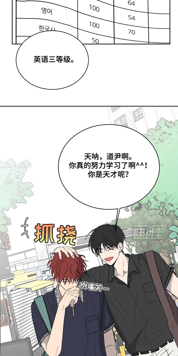 第84章：【第二季】他自己决定的！