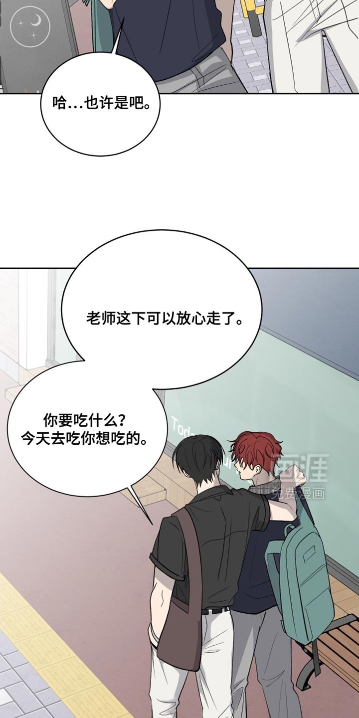 第84章：【第二季】他自己决定的！