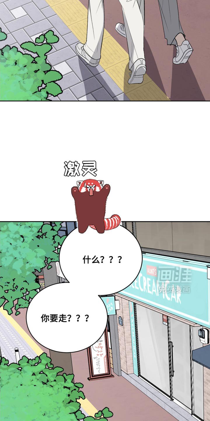 第84章：【第二季】他自己决定的！