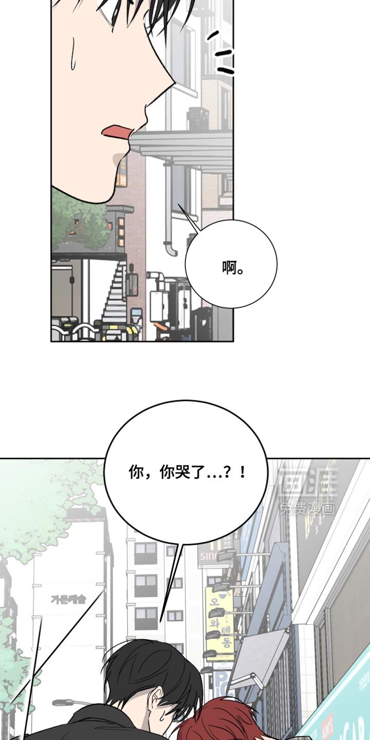 第85章：【第二季】老顽固