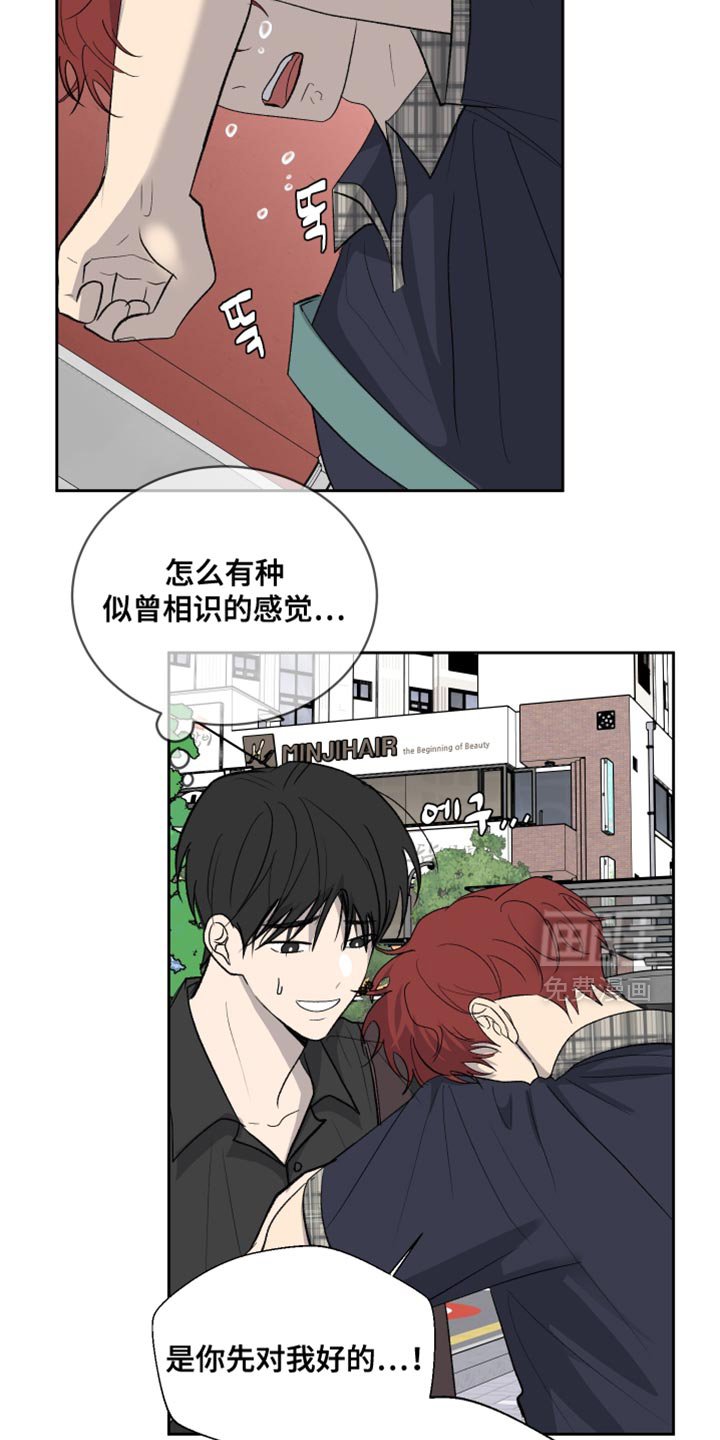 第85章：【第二季】老顽固