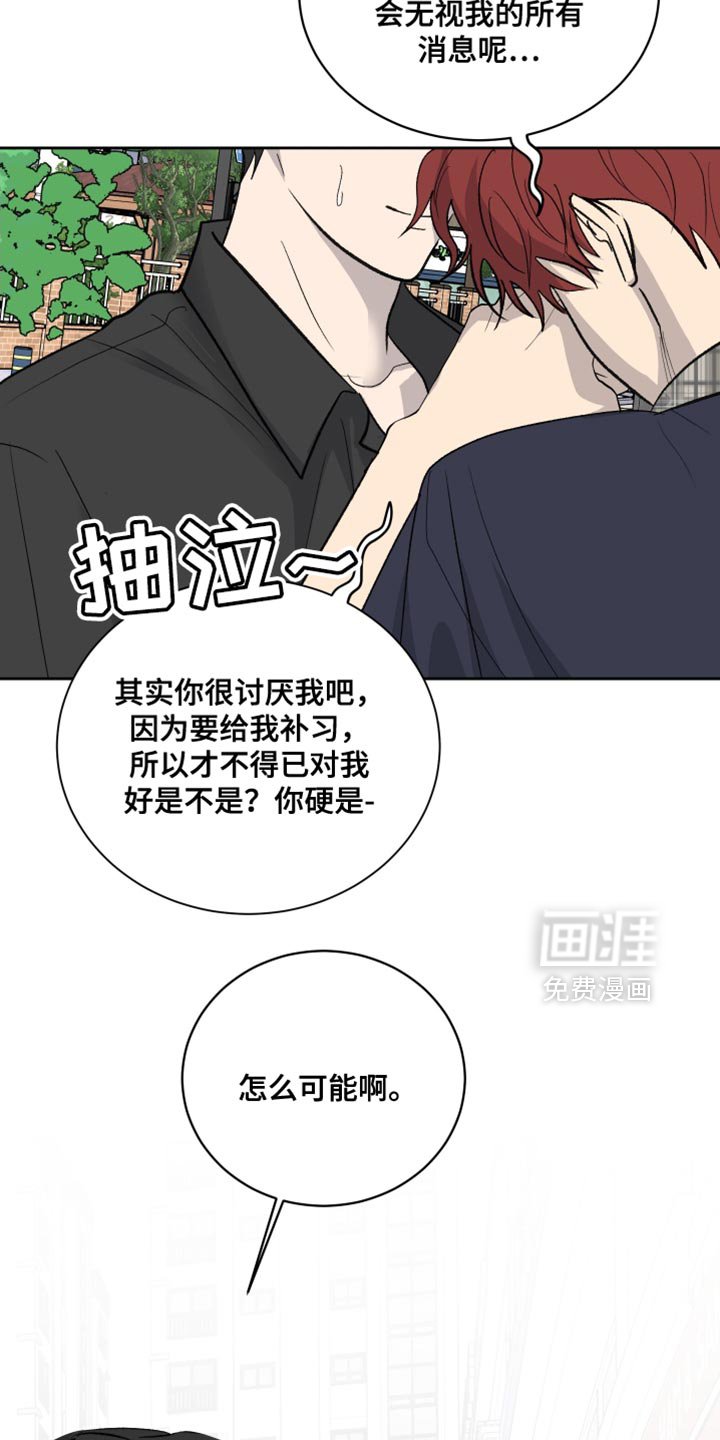 第85章：【第二季】老顽固