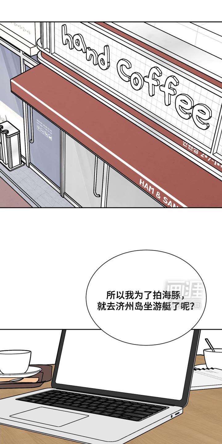 第85章：【第二季】老顽固