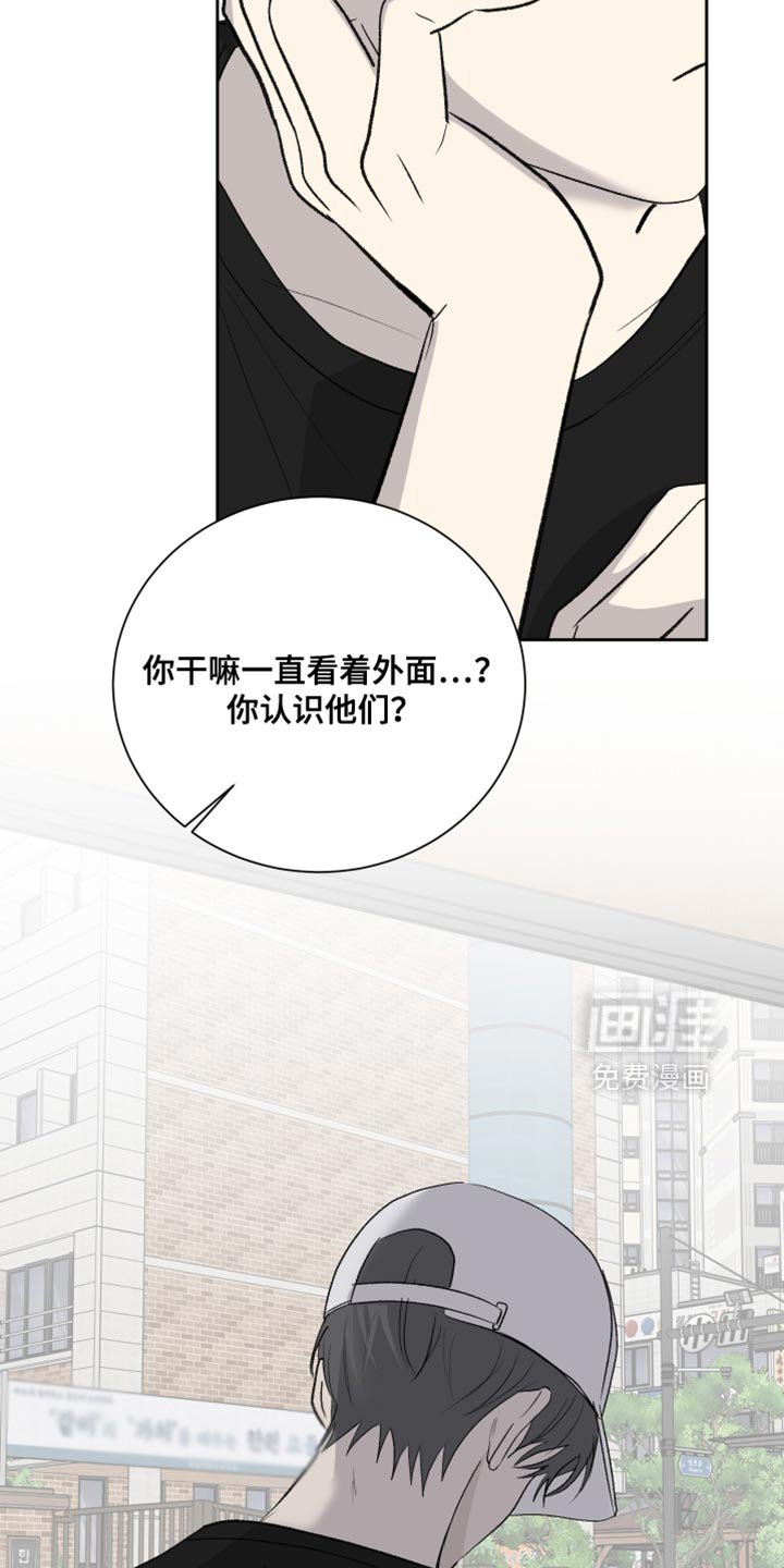 第85章：【第二季】老顽固