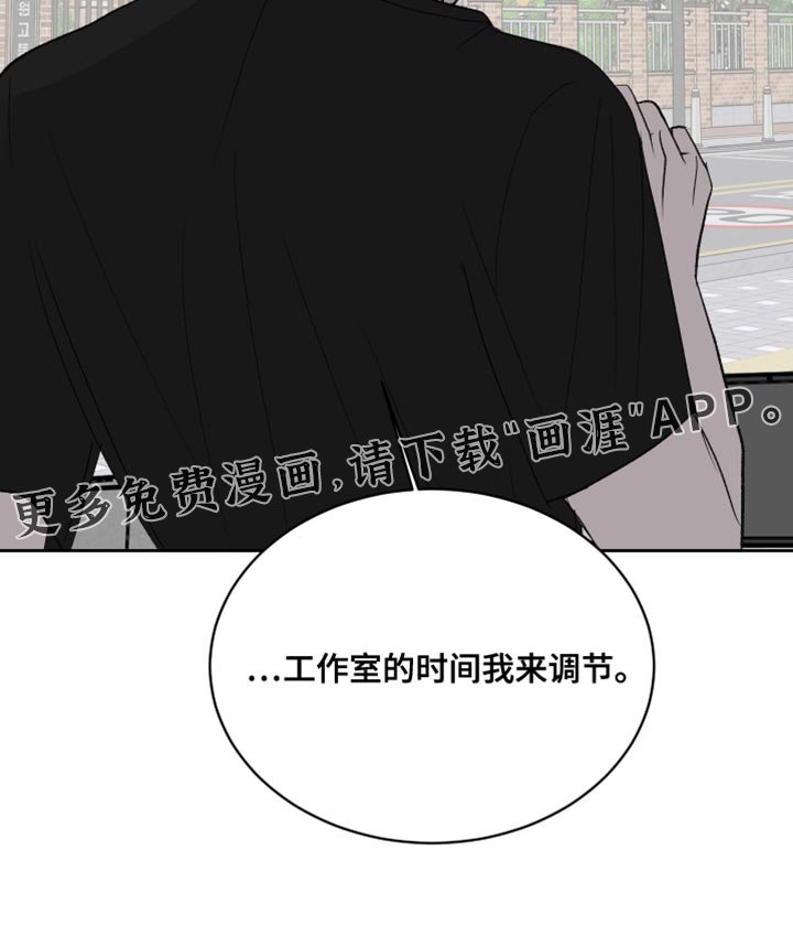 第85章：【第二季】老顽固