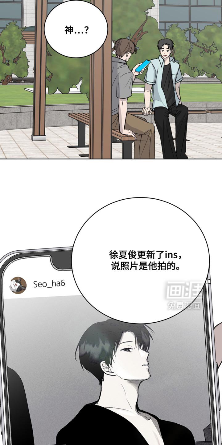 第86章：【第二季】真正的元凶