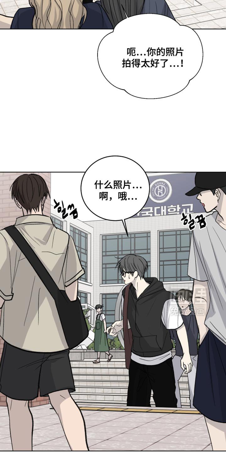第86章：【第二季】真正的元凶