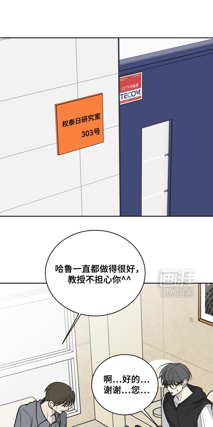 第86章：【第二季】真正的元凶