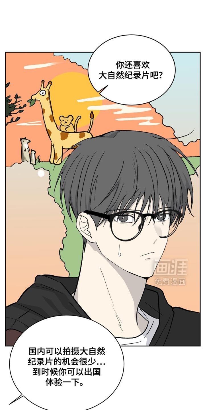 第86章：【第二季】真正的元凶
