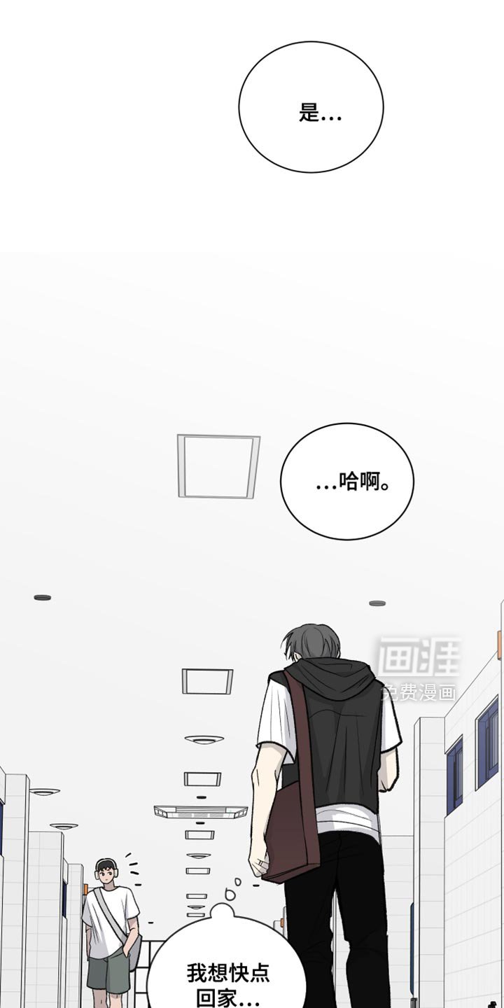 第86章：【第二季】真正的元凶