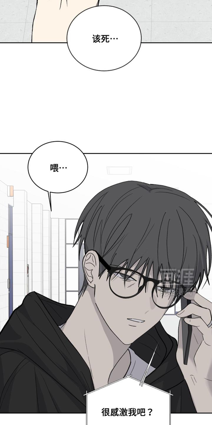 第86章：【第二季】真正的元凶