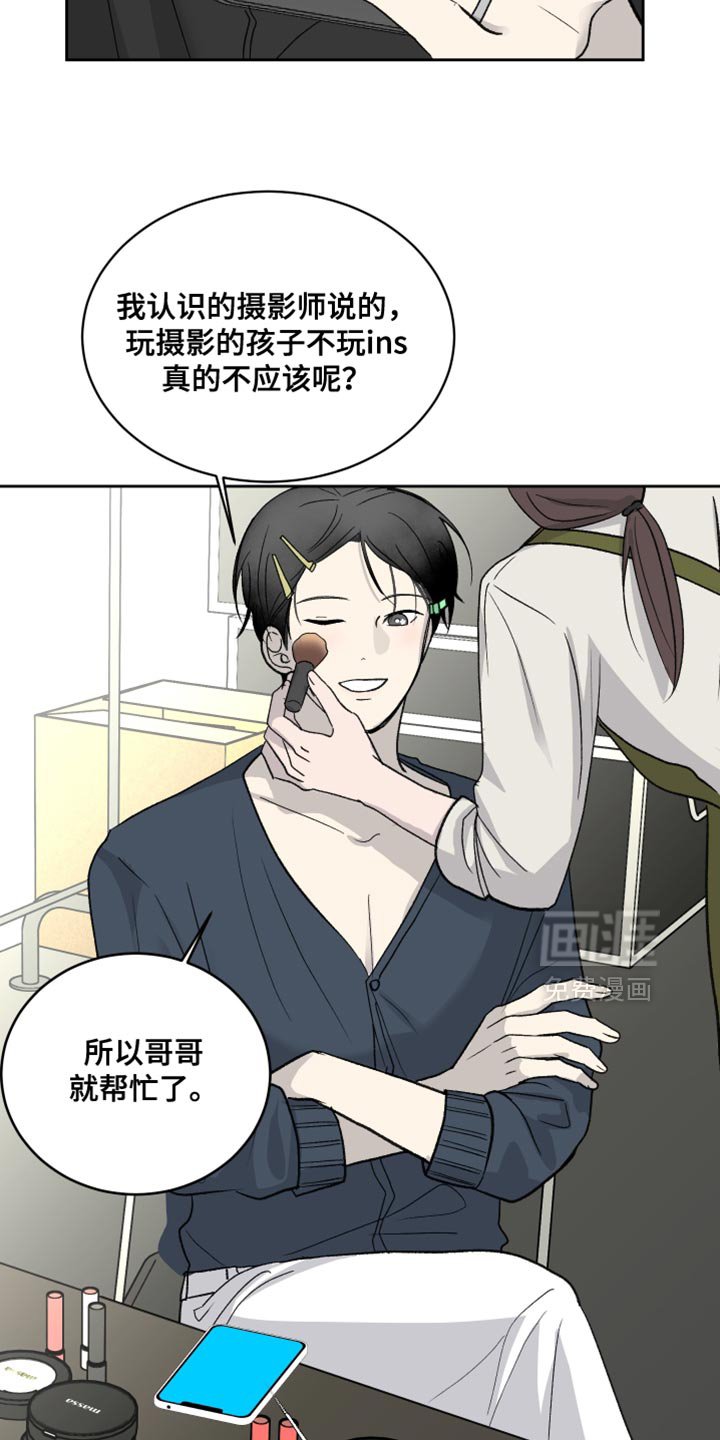 第86章：【第二季】真正的元凶