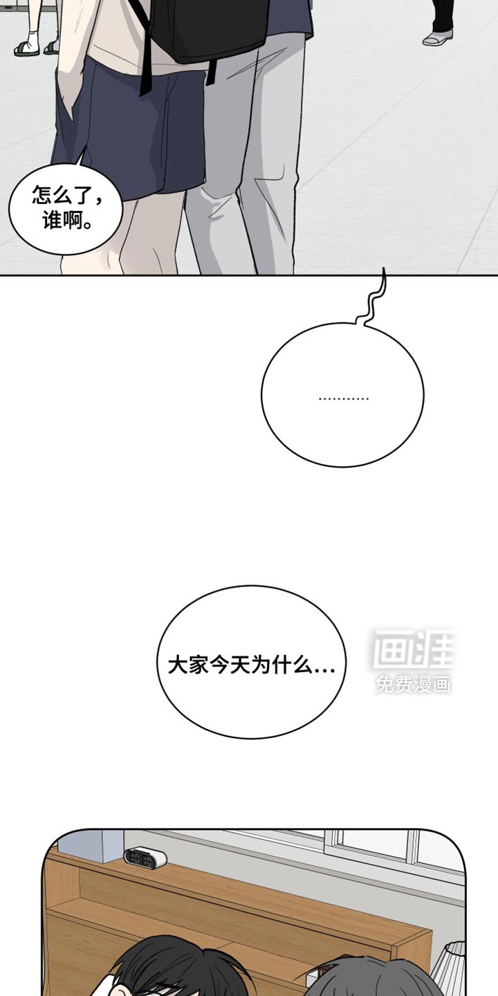 第86章：【第二季】真正的元凶
