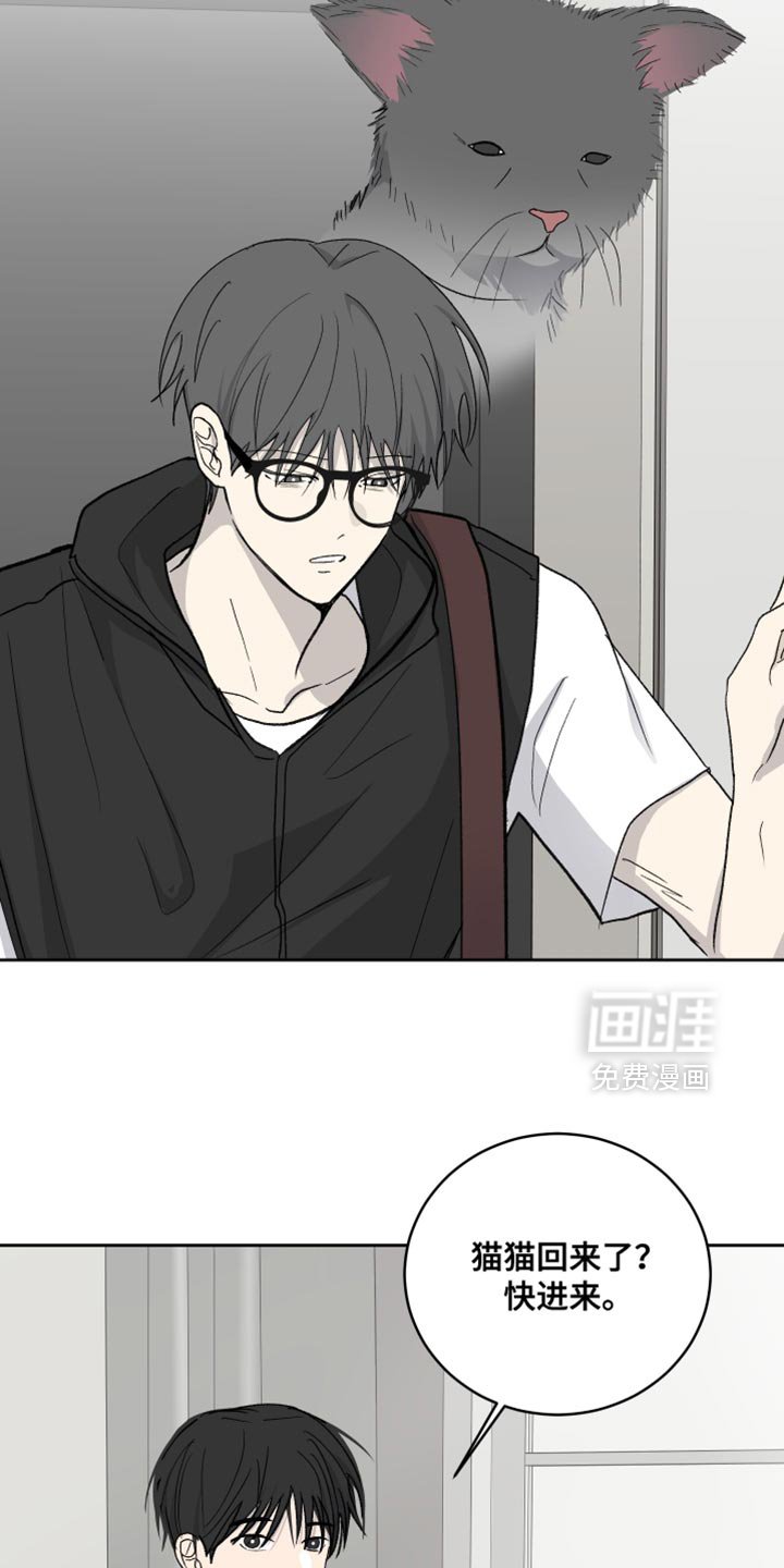 第86章：【第二季】真正的元凶
